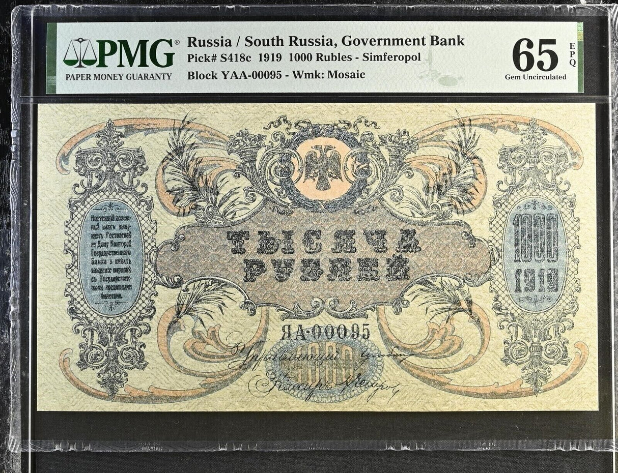 Russia 1000 Rubles 1919 P S418 c Low # 95 Gem UNC PMG 66 EPQ