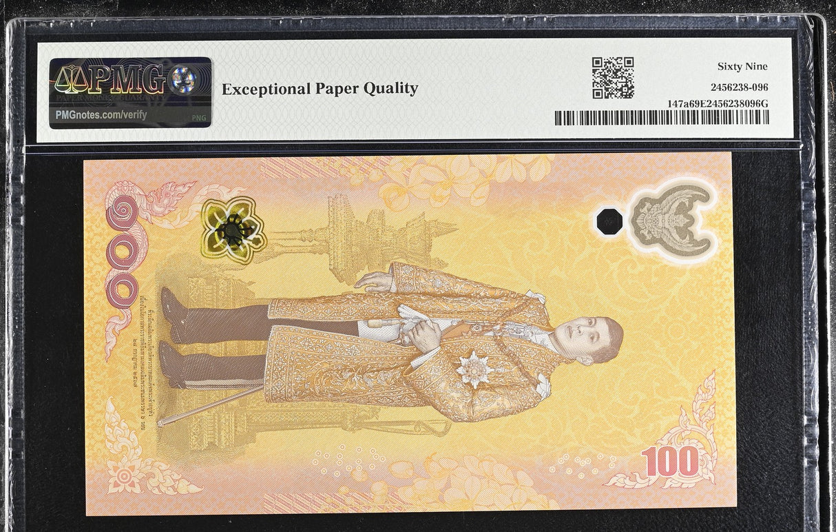 Thailand 100 Baht ND 2024 Commemorative 72th P 147 a Superb Gem UNC PMG 69 EPQ