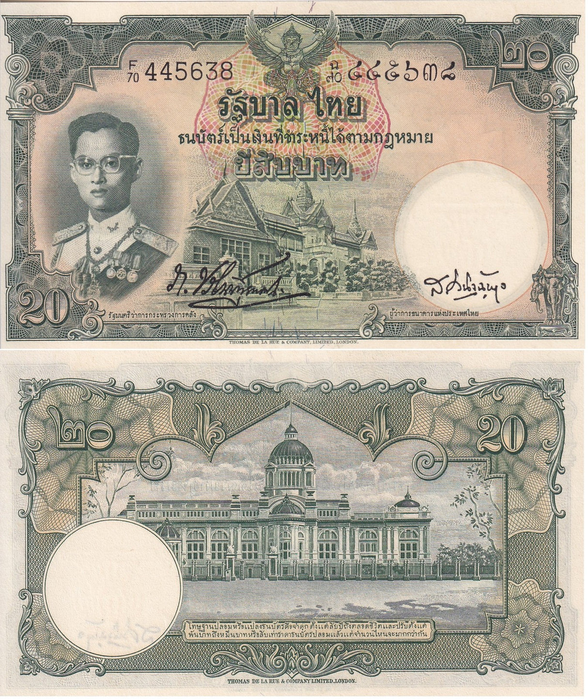 Thailand 20 Baht ND 1953 P 77 a Sign 34 WTM Constitution UNC ,TDLR