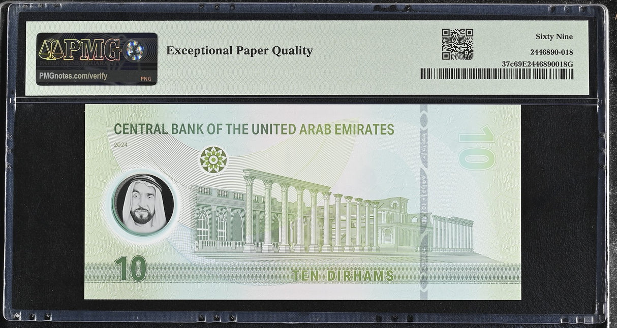 UAE United Arab Emirates 10 Dirhams 2024 P 37 c Superb Gem UNC PMG 69 EPQ