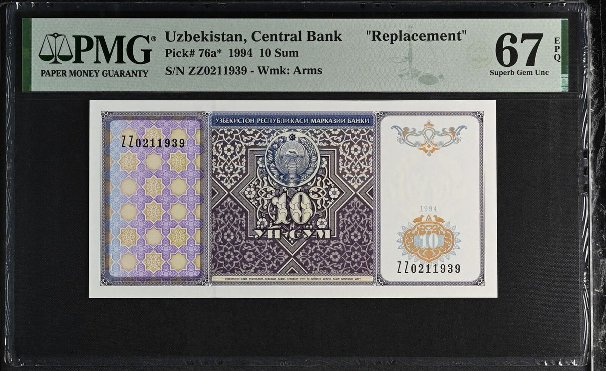 Uzbekistan 10 Sum 1994 P 76 a* Replacement Superb Gem UNC PMG 67 EPQ