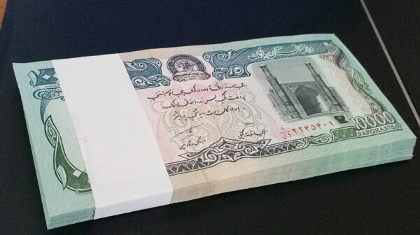 Afghanistan 10000 Afghanis ND 1993 P 63 b AUnc LOT 10 Pcs 1/10 Bundle AUnc