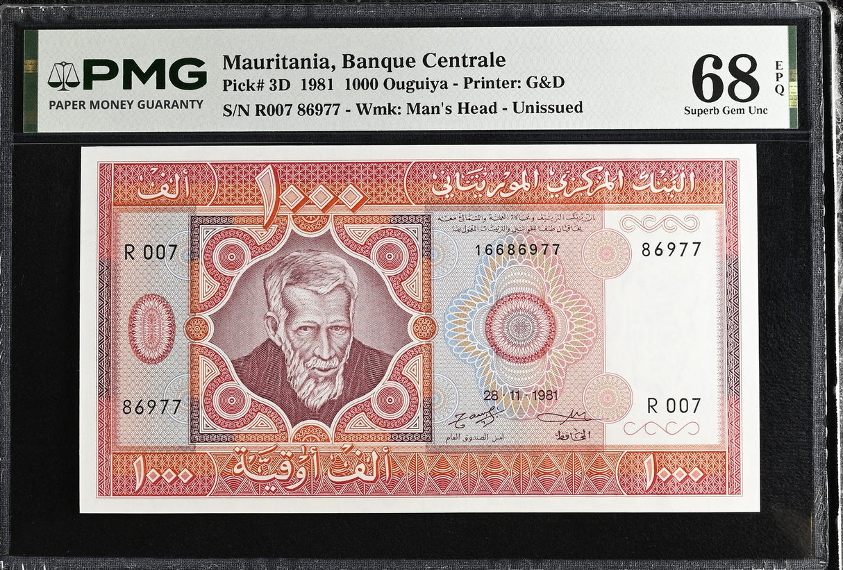 Mauritania 1000 Ouguiya 1981 P 3D Camel Superb Gem UNC PMG 68 EPQ