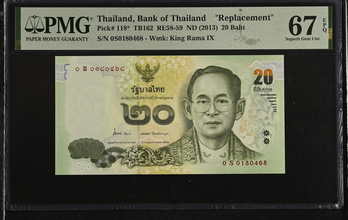 Thailand 20 Baht ND 2013 P 118* Replacement Superb Gem UNC PMG 67 EPQ
