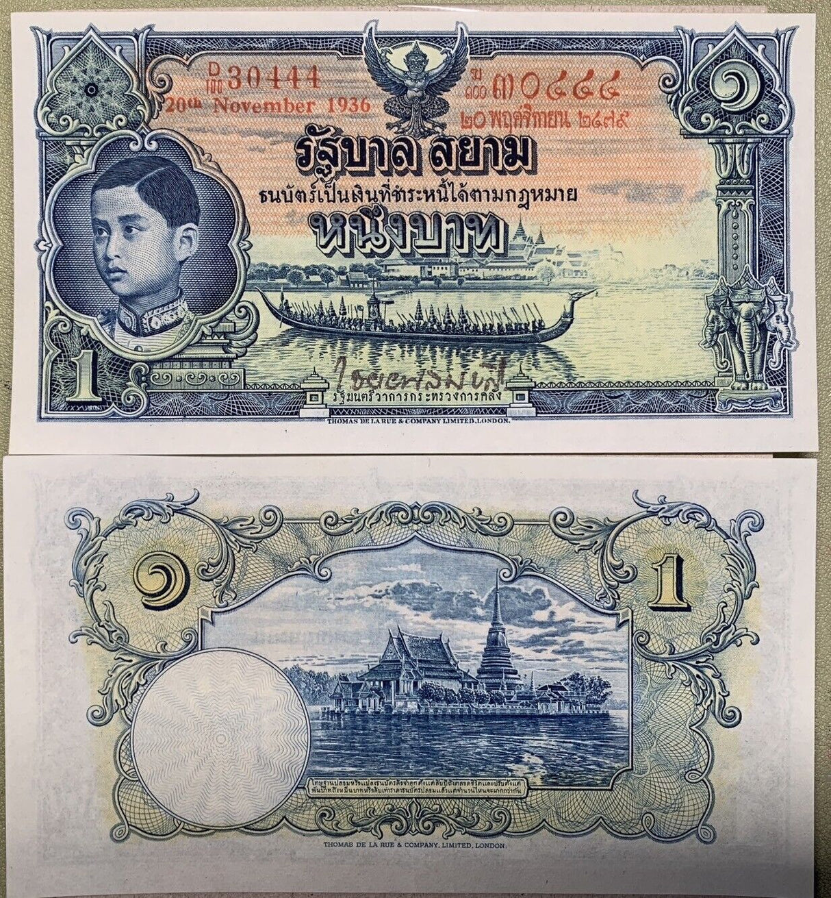 Thailand 1 Baht 1936 P 26 RAMA XIII Original Paper Crisp AUnc