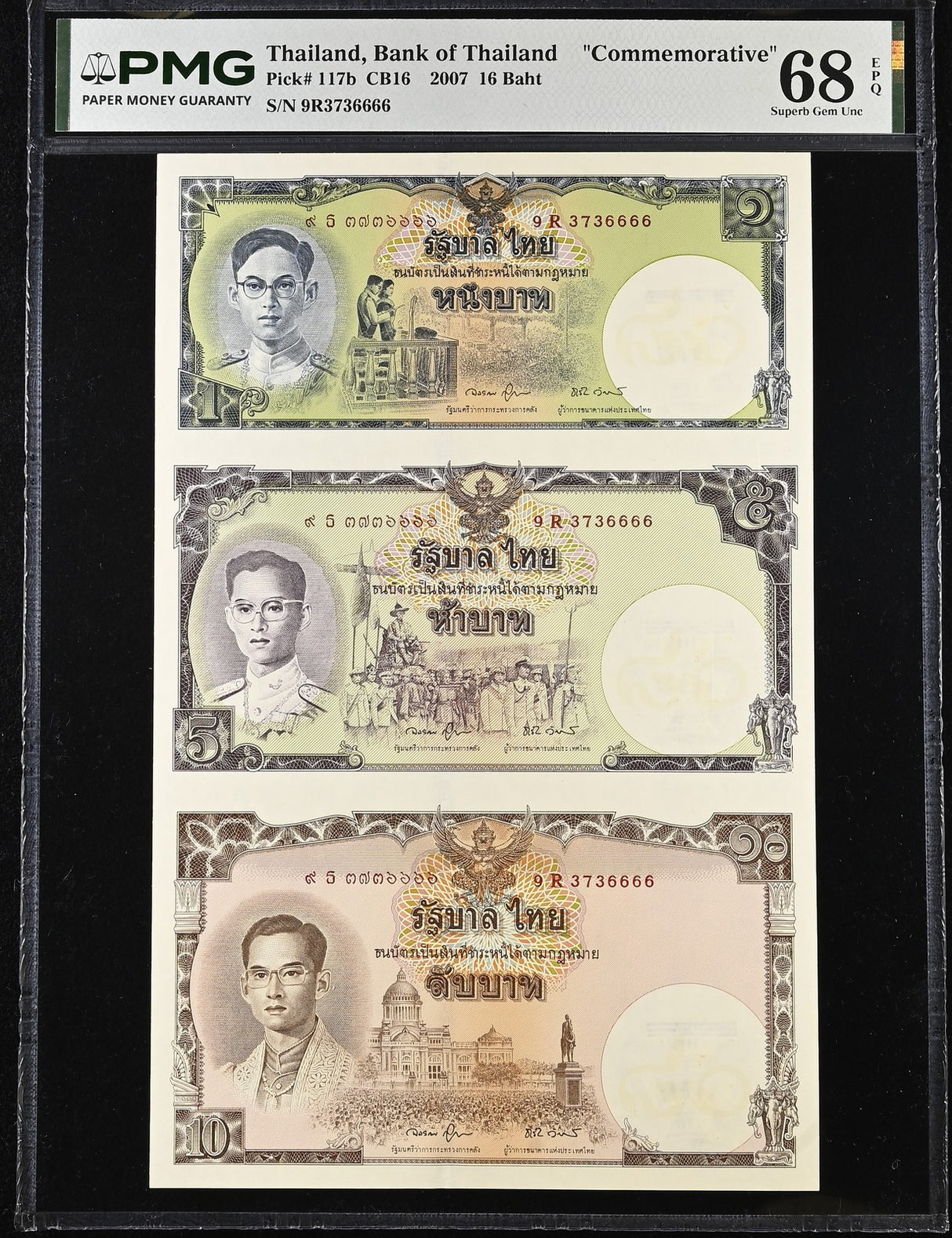 Thailand 1 5 10 Baht ND 2007 P 117 Comm # 3736666 Superb Gem UNC PMG 68 EPQ TOP