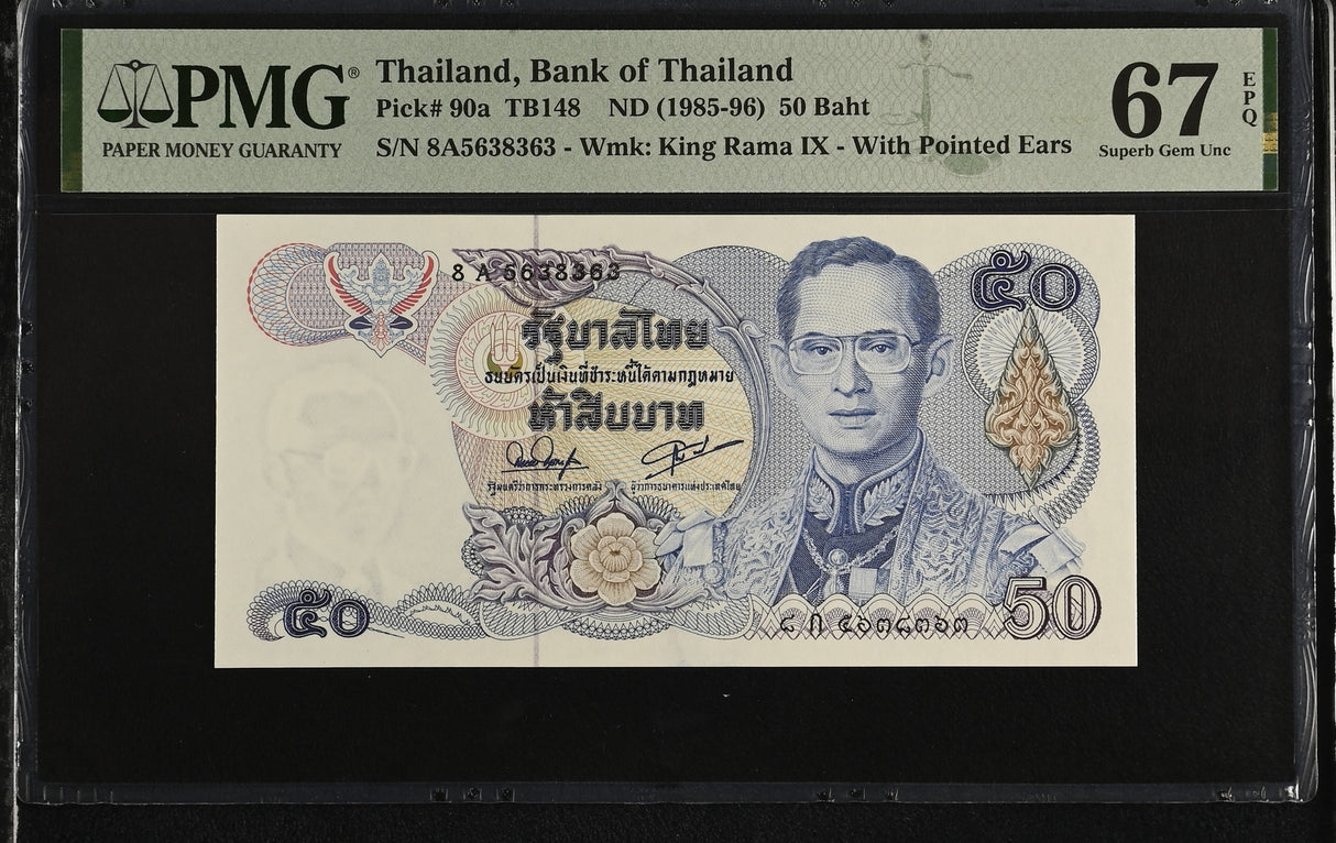 Thailand 50 Baht ND 1985-1996 P 90 a FADE Superb Gem UNC PMG 67 EPQ