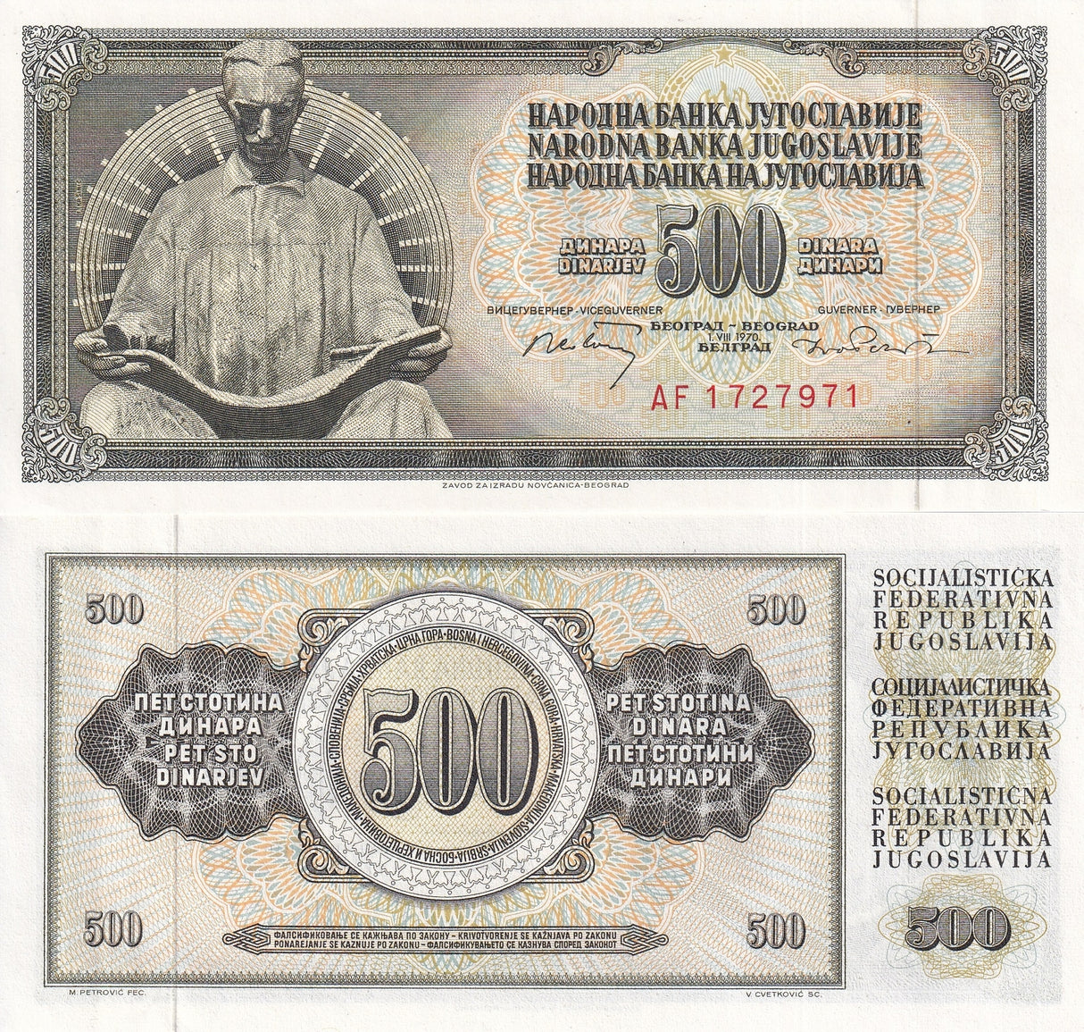 Yugoslavia 500 Dinara 1970 P 84 b W/SECURITY THREAD UNC