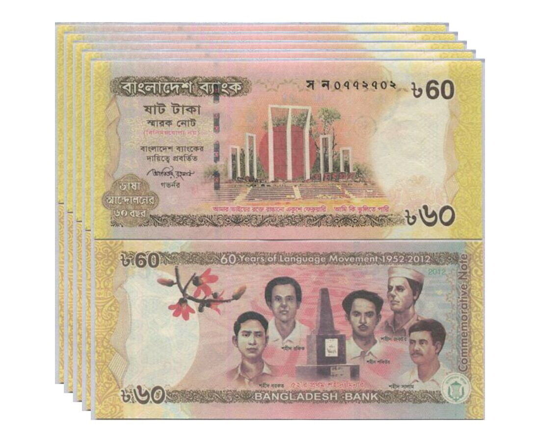 Bangladesh 60 Taka 2012 P 61 Commemorative UNC LOT 5 Pcs