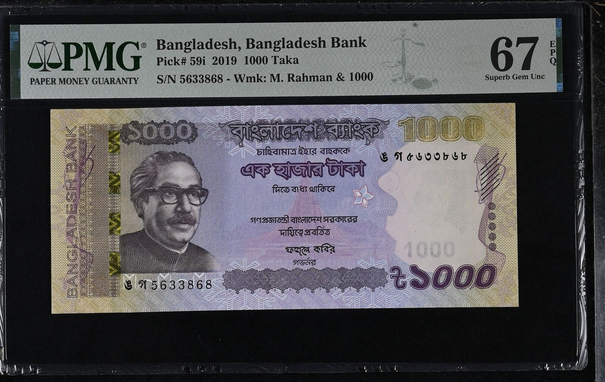 Bangladesh 1000 Taka 2019 P 59 i Superb Gem UNC PMG 67 EPQ TOP POP