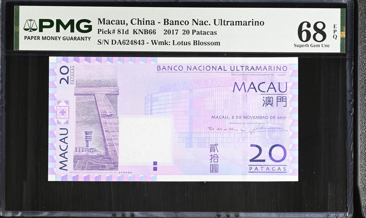 Macau 20 Patacas 2017 P 81 d Superb Gem UNC PMG 68 EPQ
