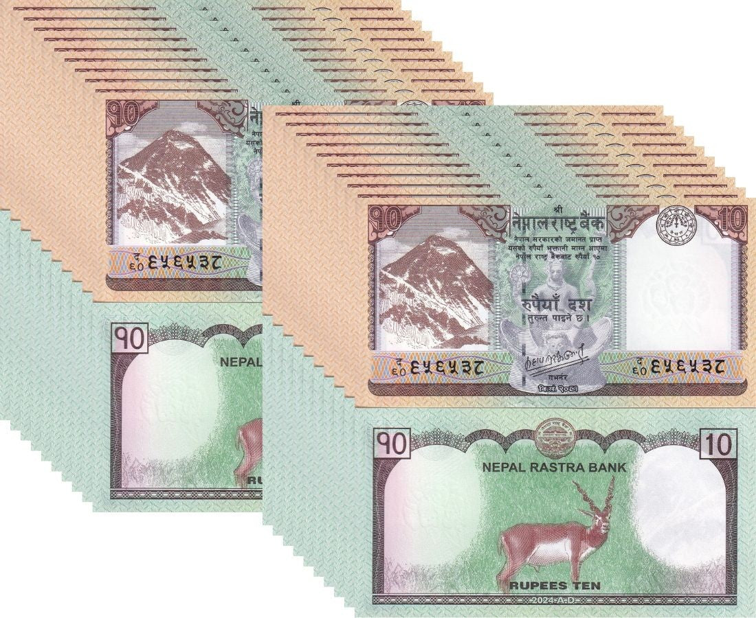 Nepal 10 Rupees 2024 P 77 New Date UNC LOT 20 PCS