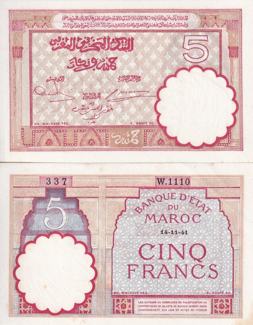 Morocco 5 Francs 1941 P 23A/b AUnc