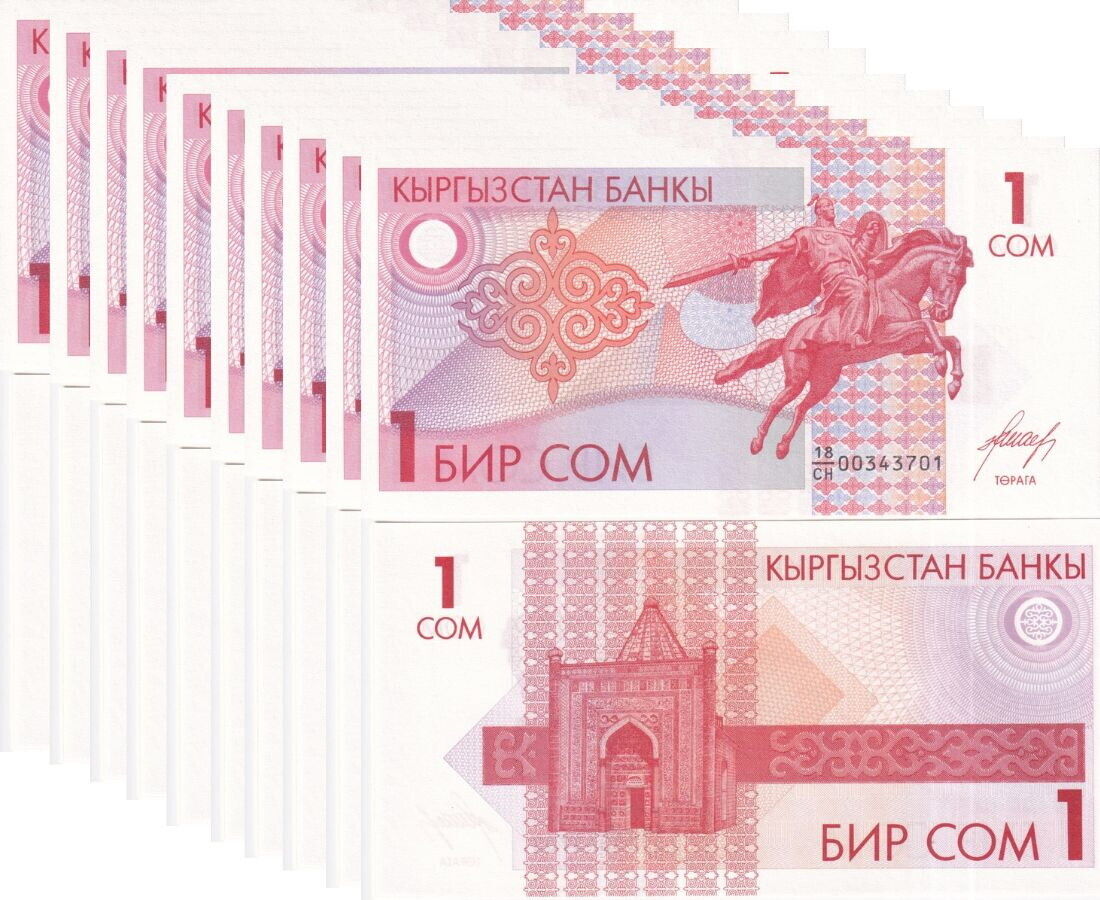 Kyrgyzstan 1 Som 1993 P 4 UNC LOT 10 PCS