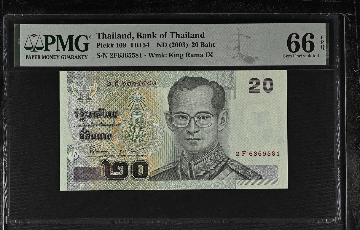 Thailand 20 Baht ND 2003 P 109 Sign 76 Gem UNC PMG 66 EPQ