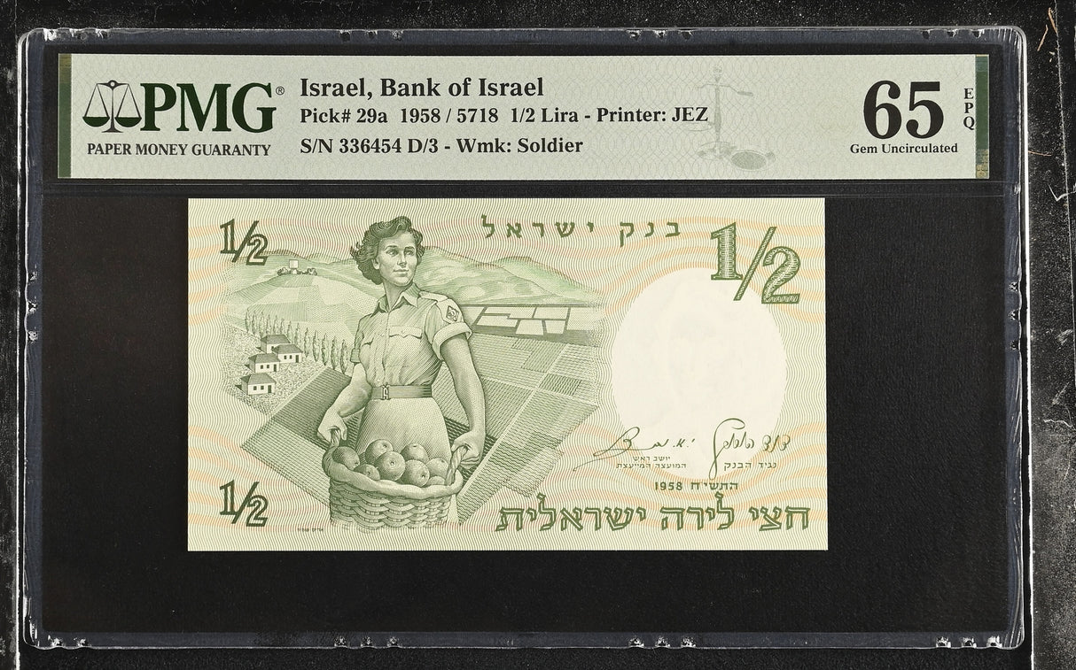 Israel 1/2 Lira 1958 P 29 a Gem UNC PMG 65 EPQ