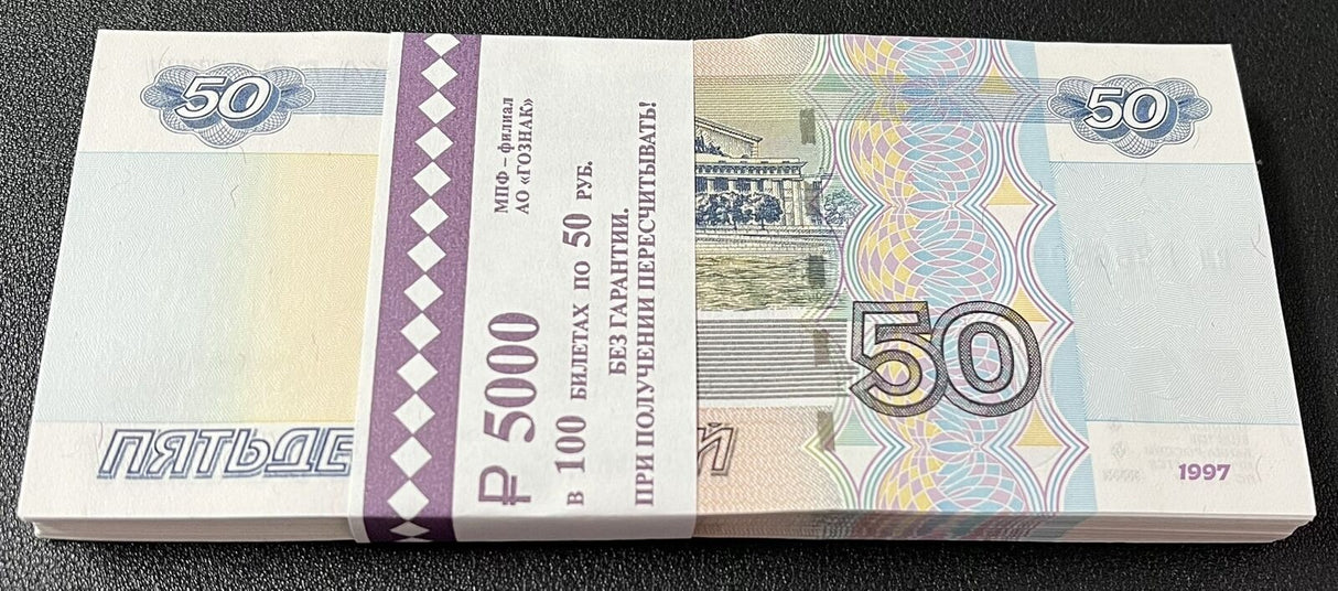 Russia 50 Rubles 2004 P 269 c UNC LOT 100 PCS/BUNDLE