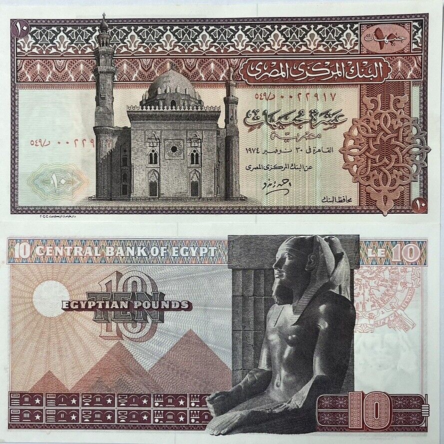 Egypt 10 Pounds 1974 P 46 b AUnc