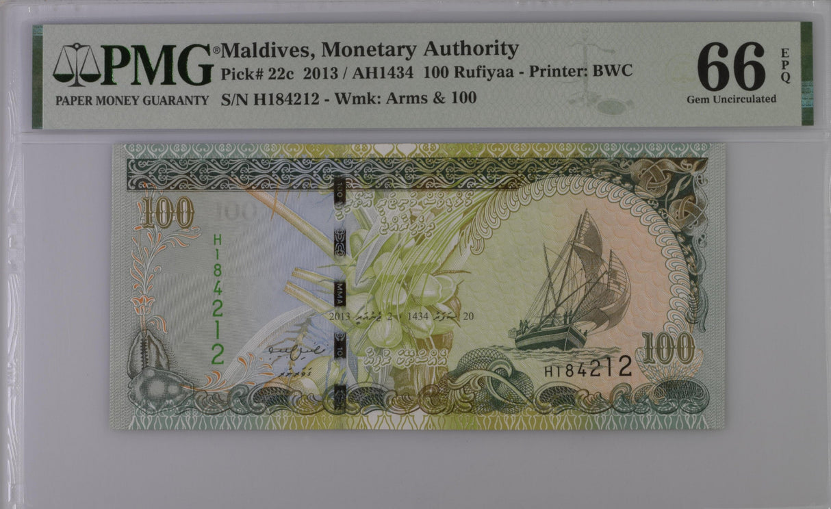 Maldives 100 Rufiyaa 2013 P 22 c Gem UNC PMG 66 EPQ