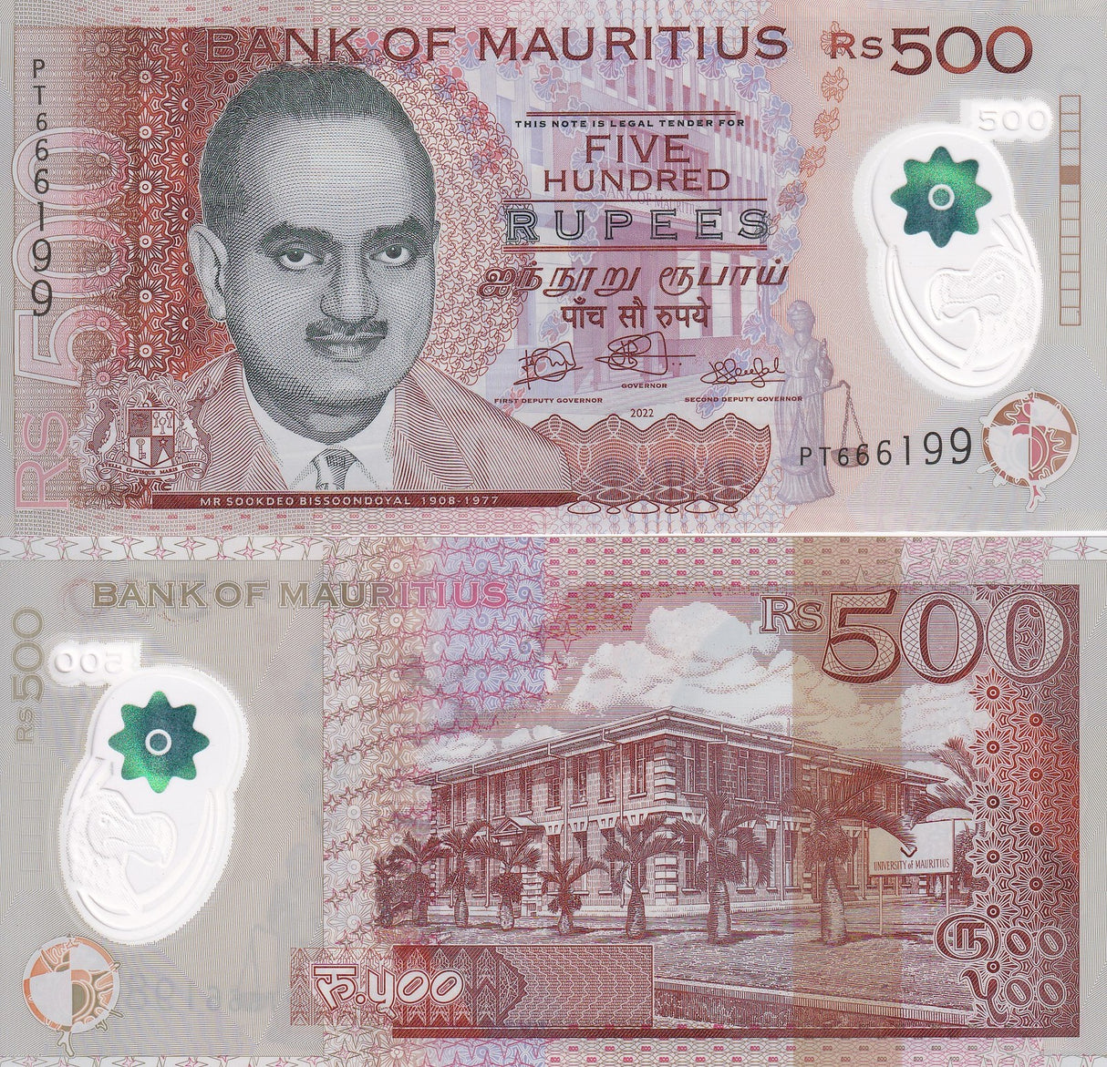 Mauritius 500 Rupees 2022 Polymer P 66 e UNC