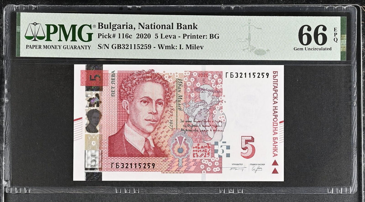 Bulgaria 5 Leva 2020 P 116 c Gem UNC PMG 66 EPQ