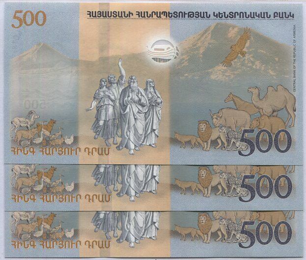 Armenia 500 Dram 2017 Commemorative P 60 UNC Lot 3 PCS