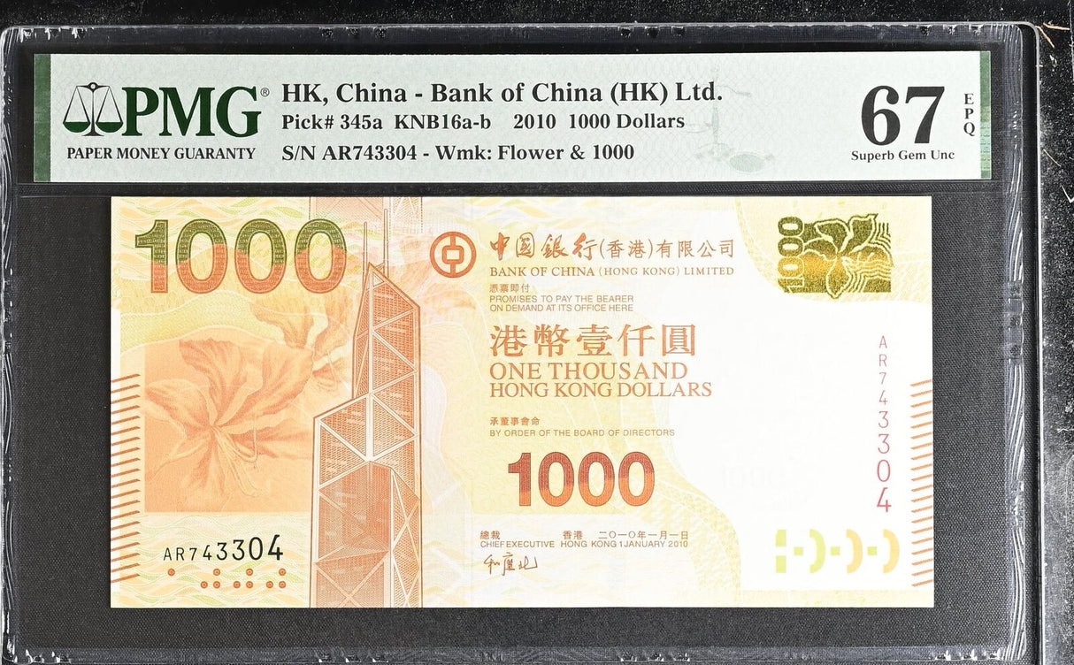Hong Kong 1000 Dollars 2010 P 345 a Superb Gem UNC PMG 67 EPQ