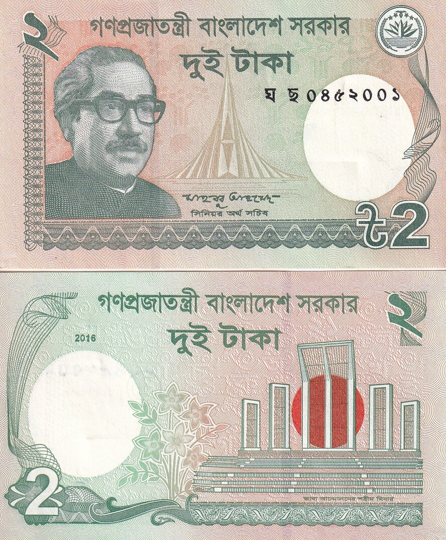 Bangladesh 2 Taka 2016 P 52 e UNC