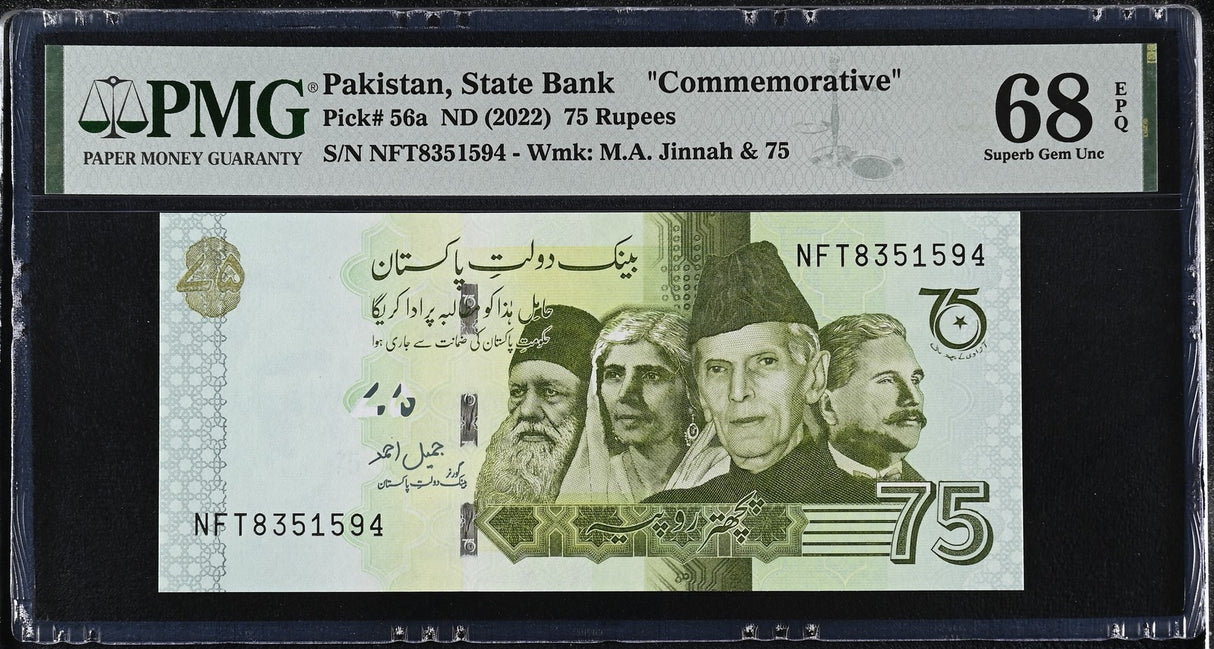 Pakistan 75 Rupees ND 2022 P 56 a Commemorative Superb Gem UNC PMG 68 EPQ