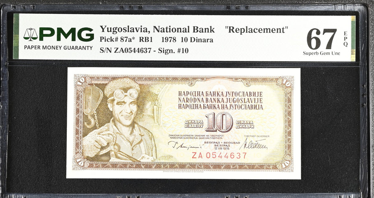 Yugoslavia 10 Dinara 1978 P 87 a* Replacement Superb Gem UNC PMG 67 EPQ TOP POP