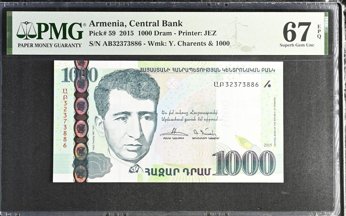 Armenia 1000 Dram 2015 P 59 Superb Gem UNC PMG 67 EPQ