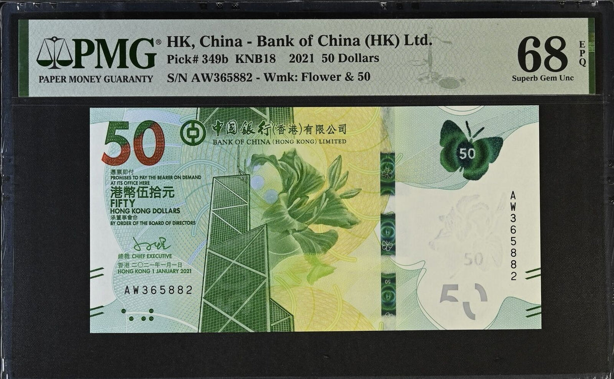 Hong Kong 50 Dollars 2021 P 349 b BOC Superb Gem UNC PMG 68 EPQ