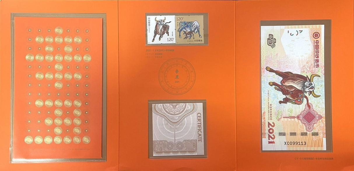 China Test note 2021 OX Stamp in Folder Souvenir UNC