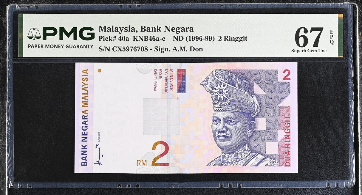 Malaysia 2 Ringgit ND 1996-1999 P 40 a Superb Gem UNC PMG 67 EPQ