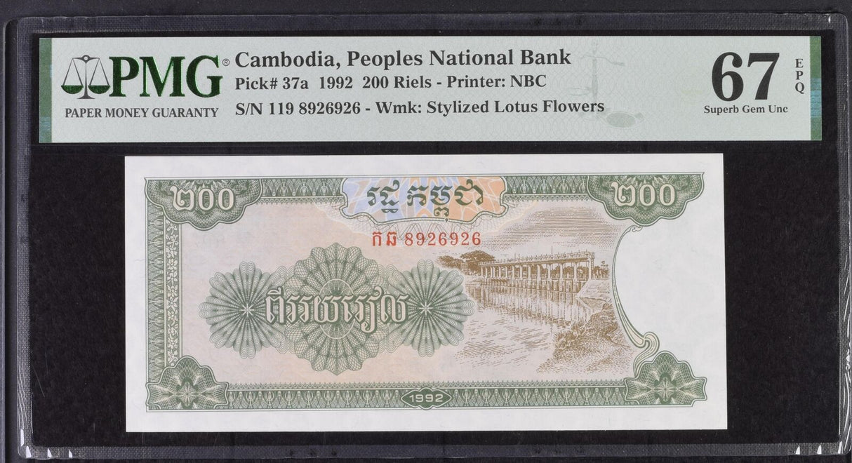 Cambodia 200 Riels 1992 P 37 a Superb Gem UNC PMG 67 EPQ