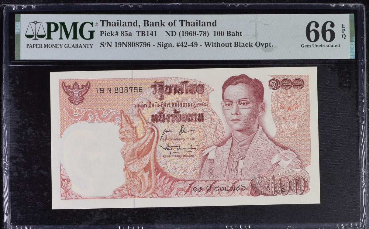 Thailand 100 Baht ND 1969-1978 P 85 a Gem UNC PMG 66 EPQ