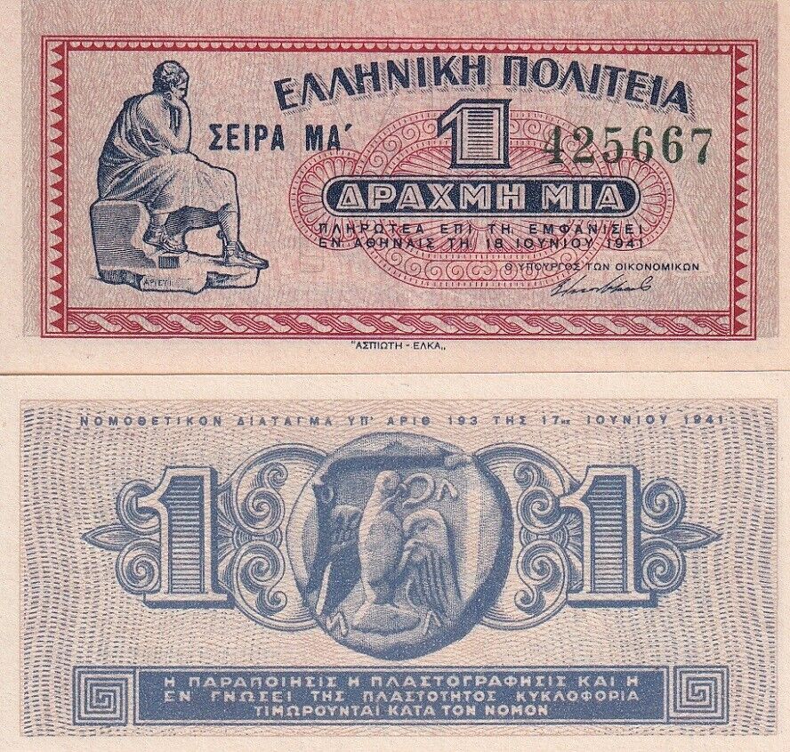 Greece 1 Drachma 1941 P 317 UNC