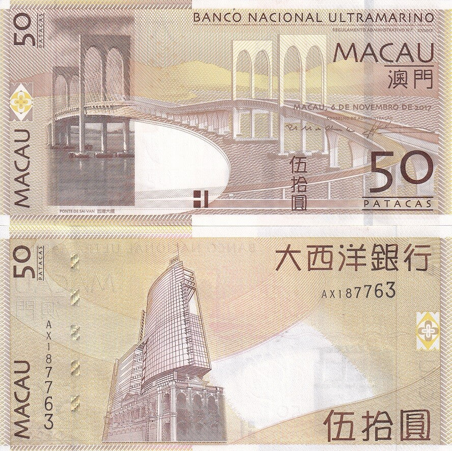 Macau 50 Patacas 2017 P 81Ac UNC , Sai Van bridge, Banco Nacional Ultramarino