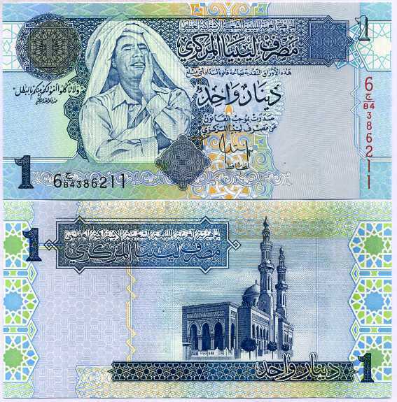 Libya 1 Dinar 2004 P 68 b UNC
