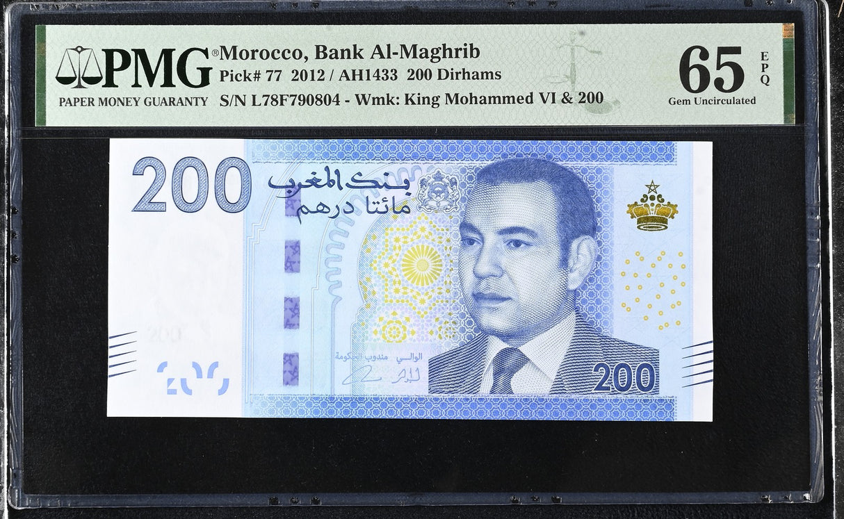 Morocco 200 Dirhams 2012 P 77 Gem UNC PMG 65 EPQ