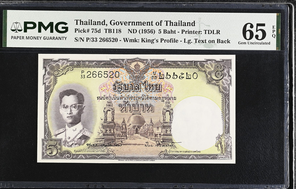 Thailand 5 baht ND 1956 P 75 d Gem UNC PMG 65 EPQ
