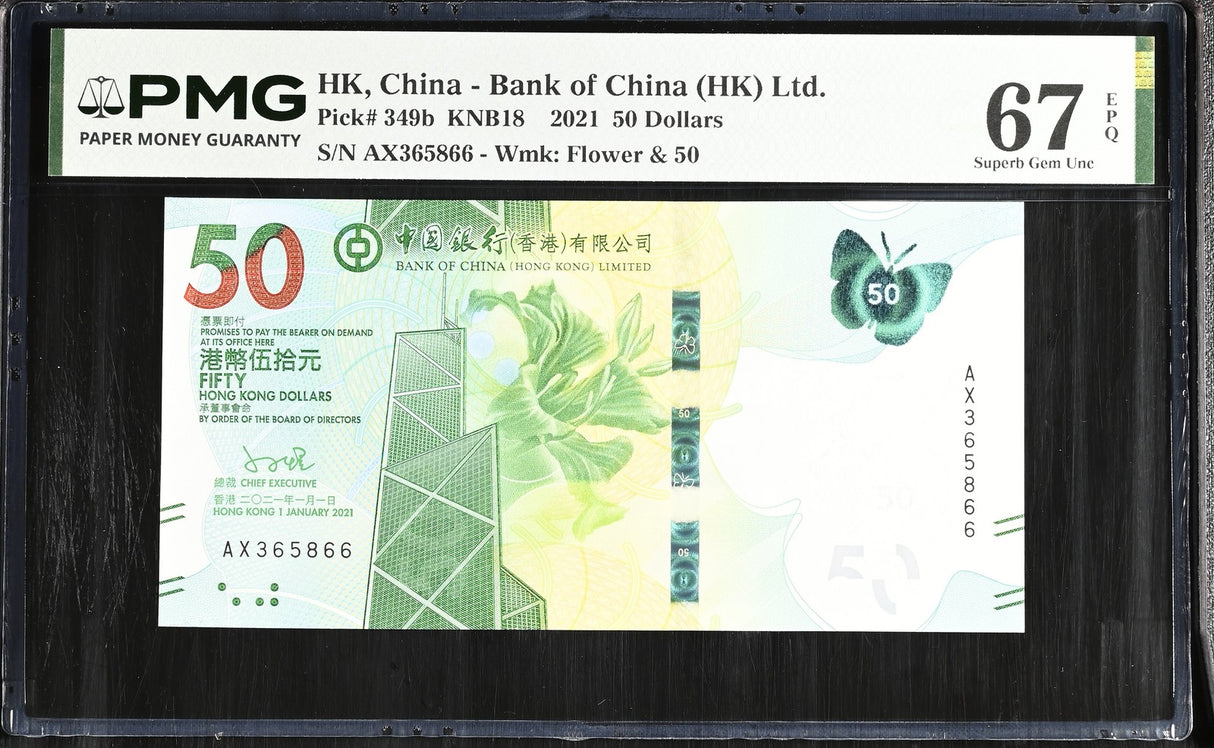 Hong Kong 50 Dollars 2021 P 349 b BOC Superb Gem UNC PMG 67 EPQ