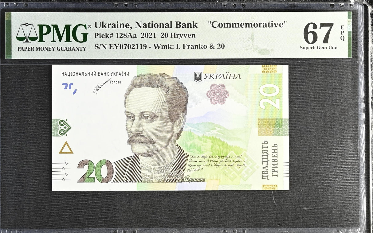 Ukraine 20 Hryven 2021 P 128Aa Commemorative Superb Gem UNC PMG 67 EPQ