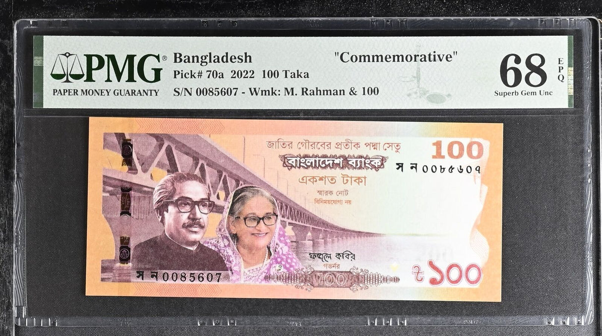 Bangladesh 100 Taka 2022 Commemorative P 70 a Superb Gem UNC PMG 68 EPQ TOP POP