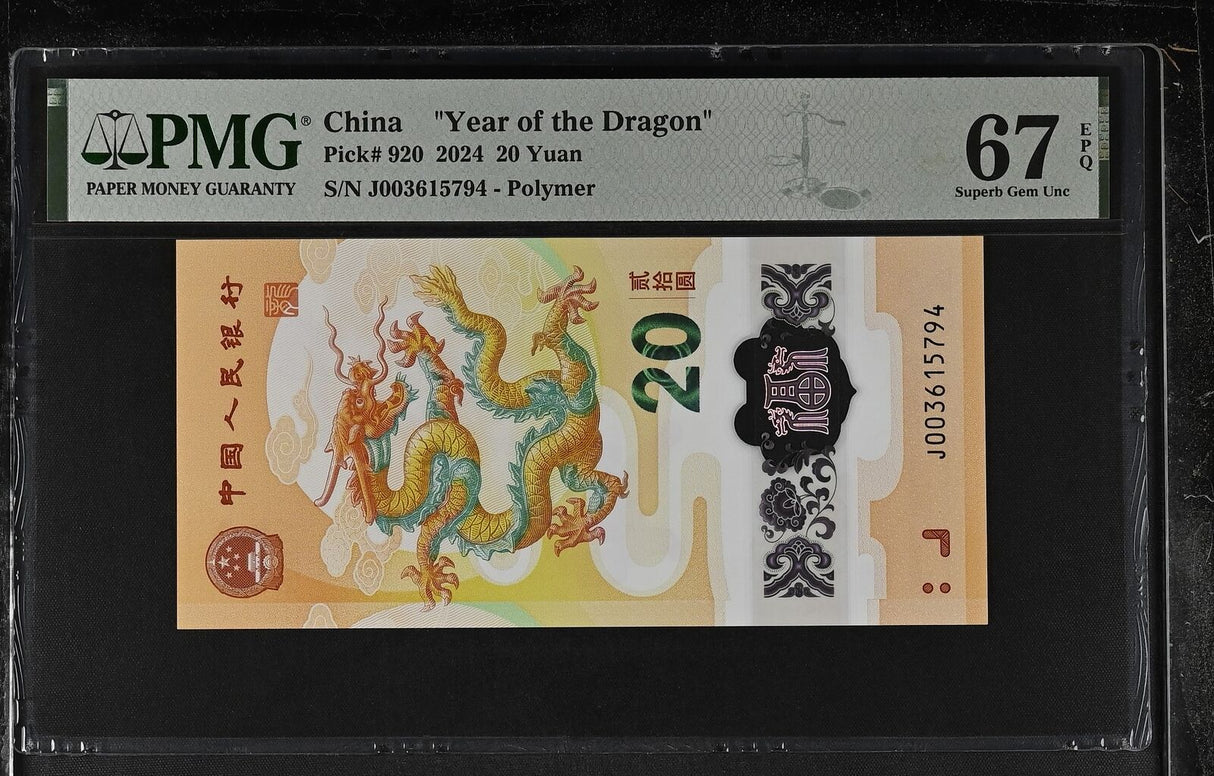 China 20 Yuan 2024 P 920 Dragon Polymer COMM. Superb Gem UNC PMG 67 EPQ