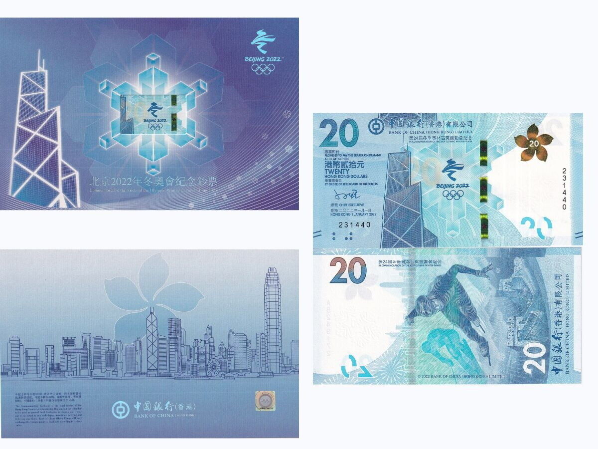 Hong Kong 20 Dollars 2022 Commemorative P 353 BOC UNC W/Folder