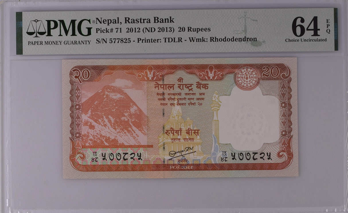 Nepal 20 Rupees 2012 ND 2013 P 71 Choice UNC PMG 64 EPQ