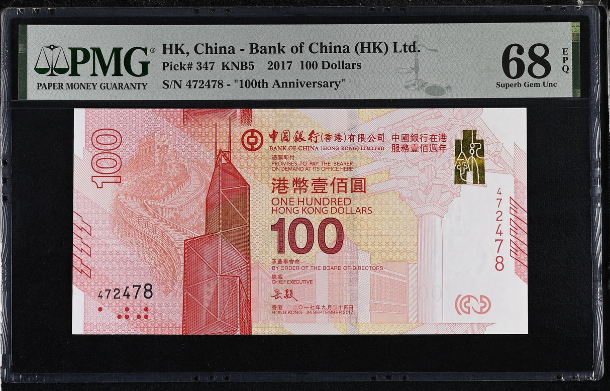 Hong Kong 100 Dollars 2017 100th P 347 Superb Gem UNC PMG 68 EPQ