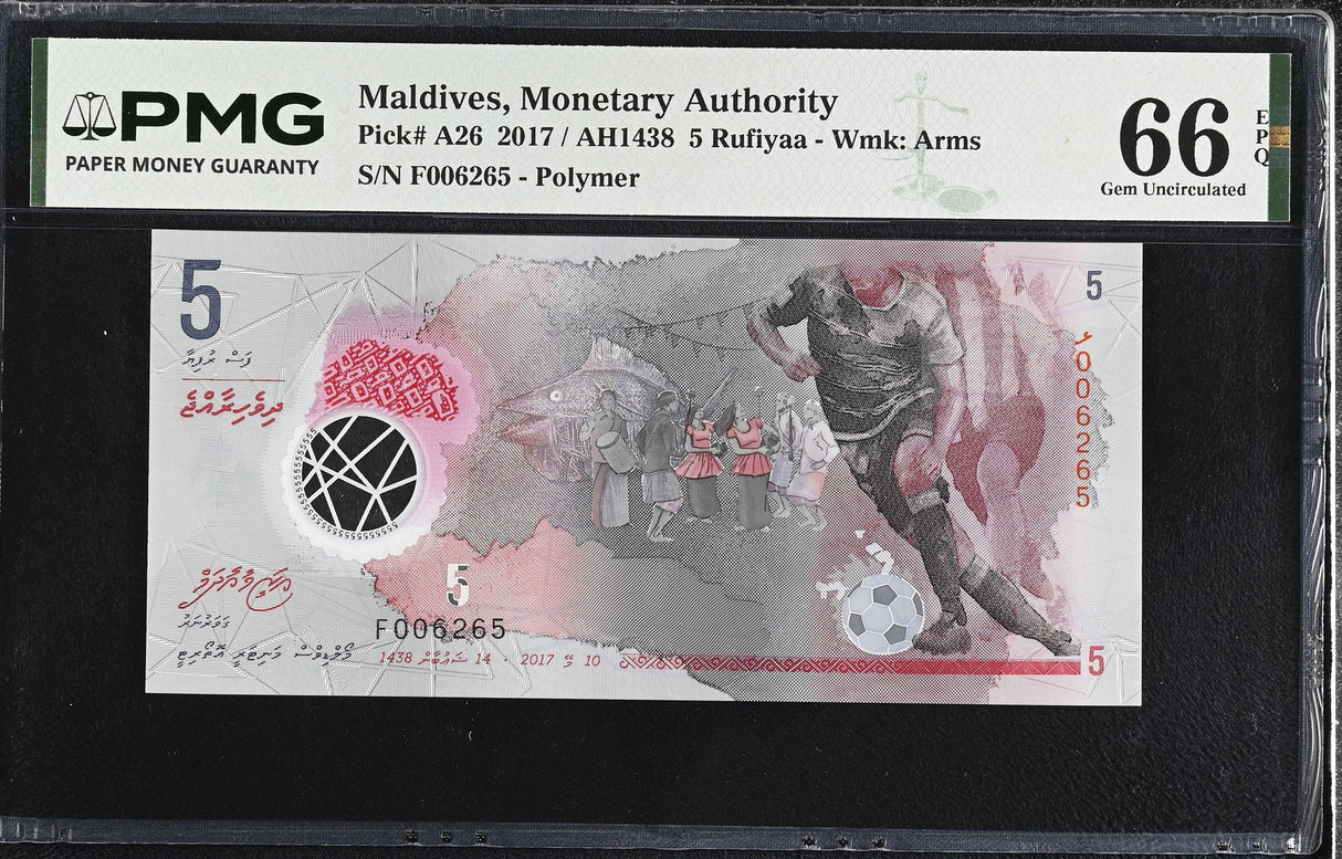 Maldives 5 Rufiyaa 2017 Polymer P A26 Gem UNC PMG 66 EPQ