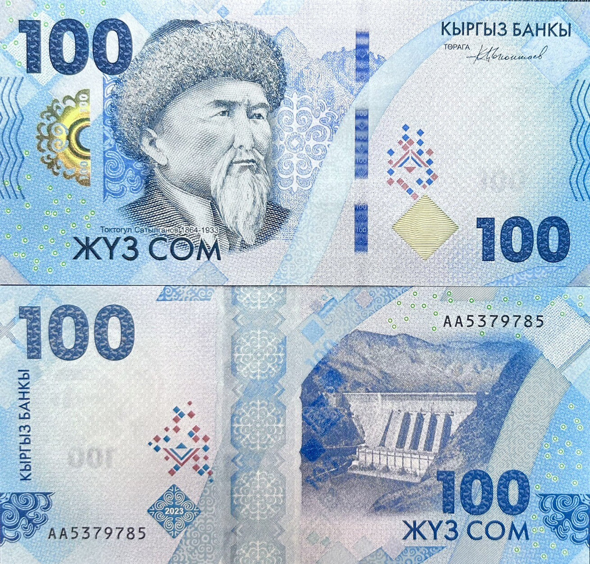 Kyrgyzstan 100 Som 2023/2024 P 36 UNC LOT 5 Pcs